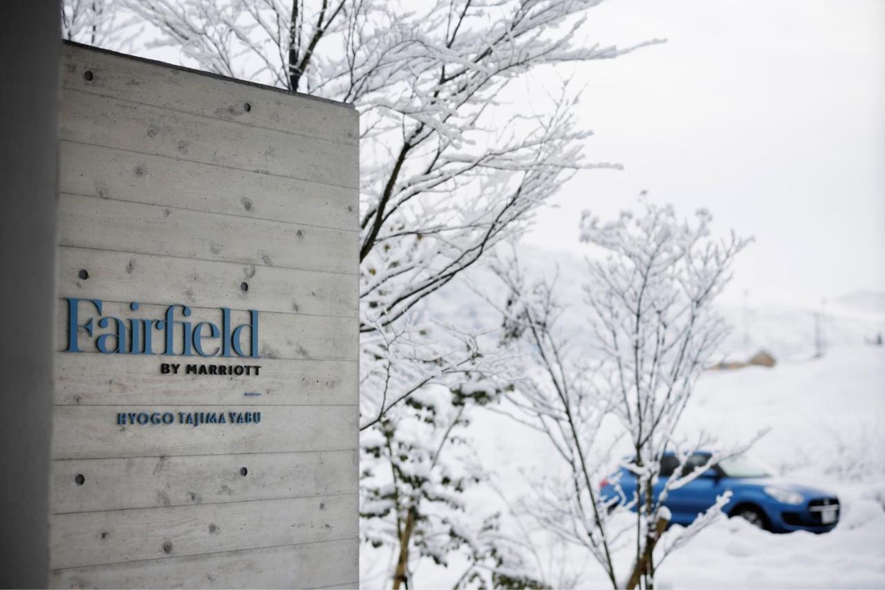 Hotel Fairfield By Marriott Hyogo Tajima Yabu Yabu  Exteriér fotografie